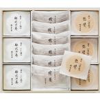 とらや 虎屋 ＜御供掛�