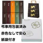 to... магазин .. для упаковка завершено маленький форма ..10 шт. входит . красный цвет нет ..