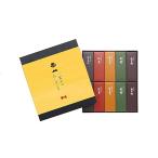 とらや 小形羊羹 10本入 父の日 掛紙  紙袋 付き ギフト ご贈答 プレゼント 虎屋　バレンタイン ホワイトデー お返し