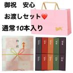 ギフト 贈答品 プレゼ�