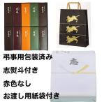 to... магазин .. для упаковка завершено . желтый белый .. имеется маленький форма ..10 шт. входит . красный цвет нет ..