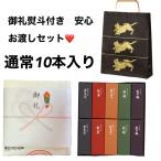 ギフト 贈答品 プレゼ�