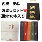 ギフト 贈答品 プレゼ�