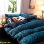 ショッピング布団カバー 布団カバー 3点/4点セット セミダブル ピーコックブルー マイクロファイバー 暖かい 寝具カバー ベッドカバー 掛け布団カバー 枕カバー 布団用
