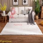 洗える シャギーラグマット ホワイト 滑り止め 1.2畳 ラグマット ラグ 正方形 ラグカーペット カーペット ホットカーペット対応 2畳