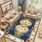  ковровое покрытие ковер цвет 22 коврик мягкий peru автомобиль рисунок предотвращение скольжения есть 140*200cm. клещи антибактериальный дезодорация .. Royal pa отсутствует 