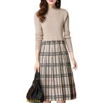 ショッピングニットワンピ ワンピース レディース 秋冬 きれいめ 長袖 ドッキング チェック柄 ニット ワンピ (N15)