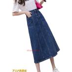 デニムスカート レディース ハイウエスト ミモレ丈 ロング 美ライン デニムドレス ストレッチ素材 ジーンズ Aラインスカート スリット