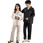 ショッピングペア カップル シルク パジャマ ペアカップル 長袖 レディース 合成シルク ルームウェア メンズ 部屋着 春 夏 ペアルック パジャマ お揃い カップル