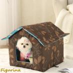  домашнее животное house . хорошо кошка наружный кошка house водонепроницаемый домик для кошек атмосферостойкий кошка маленький магазин собачья конура складной проект 3 домашнее животное ракушка ta- кошка собака 