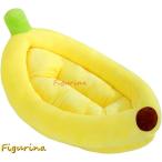  домашнее животное bed товары для домашних животных супер симпатичный banana type bed. гнездо собака кошка желтый цвет собака для bed кошка для 4 сезон применение сон поэтому симпатичный 65cm гнездо 