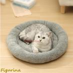 кошка bed собака bed домашнее животное коврик маленький размер собака осень-зима для домашнее животное bed домашнее животное подушка ...50cm предотвращение скольжения домашнее животное bed собака для кошка для 