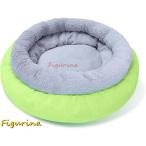  собака bed кошка bed нежный круглый подушка стиль мягкость лето зима двоякое применение домашнее животное bed .. потертость .. кошка для для маленьких собак .... симпатичный 
