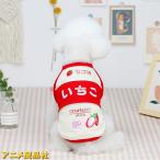 犬 服 春夏 小中型犬 ドッグウェア �