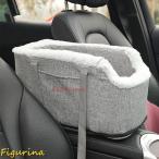  для домашних животных Drive box Drive bed автомобильный домашнее животное сиденье собака кошка для машина Drive box дорожная сумка домашнее животное bed выход серый 