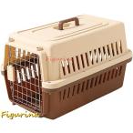 2個 犬 キャリーケース ハード 小型犬 猫 ペットキャリー 猫キャリーバック コーヒー 持ち運び 犬用 ケージ ペット用 ケース 旅行