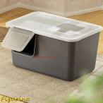 猫トイレ 2Way オープンタイプ フルカバー 大型 猫トイレ本体 猫砂飛び散り防止 臭い防止 スコップ付き ドーム型 ドア付き ふた付き