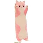  мягкая игрушка Dakimakura кошка .. животное игрушка нежный симпатичный моти моти мягкость .. посылка ... подарок для праздник .....( розовый 