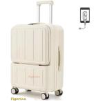 前開き フロントオープン スーツケース キャリーケース 機内持ち込み USBポート付き キャリーケース イズ キャリーバッグ 5カラー選ぶ