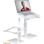 パソコンスタンド 高い 座る立つ両用 pcスタンド 高さ調整可能 ノートパソコンスタンド 卓上 16段階 20-37cm 昇降式 伸縮 台