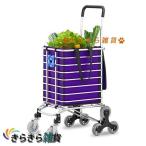  покупка Carry покупки Cart большая вместимость рама модель лестница перемещение простой покупка Toro Lee . человек для Cart складной тихий . легкий ..