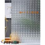  retro потертость стекло style 3d тонировка стёкол пленкой изоляция плёнка стекло .... сиденье окно глаз .. интерьер для окна вода . прикленить вне из видно нет затемнение 