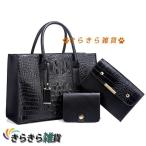 クロコダイル柄 トートバッグ スク�