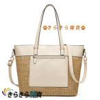ストローバッグ レディース テープハンドル かごバッグ 内布付き 草編みバッグ 手作り 2way 手提げ 肩掛け トートバッグ パーチャス