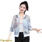 日焼け止め アウター レディース ラッシュガード 薄手 シフォン 透け感 サマージャケット ブルゾン 涼しい 軽量 冷感 ジップアップ