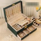 ジュエリーボックス 収納ボックス 引き出し 2層 分割と取り外し 間仕切り レディース ジュエリー収納 宝石箱 収納ケース チョーカー