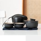 急須セット 来客用 旅行用 ティーセ