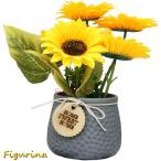 ひまわり 造花 人工観葉植物 ひまわり 鉢植え 花鉢 ひまわりの花束 向日葵 造花 母の日ギフト 父の日 プレゼント撮影 お祝い 部屋飾り