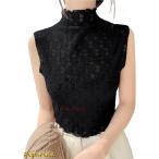 レース 付け襟 レディース ハイネック シャツ 重ね着 つけ襟 タートルネック レイヤード風 ブラウスシャツ レイヤード チュールレース