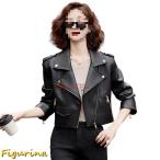 レディース シープレザー 女性用 ブルゾン 長袖 本革 ライダースジャケット ショート アシンメトリー スリム おしゃれ ジップアップ 春