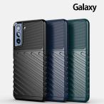Galaxy S21 Ultra ケース S21 ケース カバー  S21+ ケース Galaxy S21 Ultra 5G スマホケース かっこいい おしゃれ 人気 カーボン 耐衝撃 カーボン調TPUケース