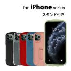 スタンドケース iPhone11ケース かわいい iPhonex ケース　クリア　透明 iPhone SE2  tpu ケース iphonexs xs maxケース 耐衝撃 韓国
