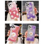 iPhone11 ケース グリッター シェイカーケース グリッター 流れる スパンコール 液体　ラインストーン　花　菊　キラキラ   iPhonese2 動く おしゃれ iphone7 8