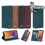 iPhone 12 ケース 手帳型 カード 収納 マグネット   スマホケース iPhone12miniケース スマホケース手帳型 カード 収納 カード収納 シンプル ベルトなし