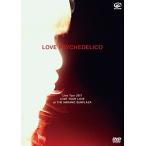 LOVE PSYCHEDELICO Live Tour 2017 LOVE YOUR LOVE at THE NAKANO SUNPLAZA【初回限定盤】(DVD+CD)