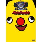 The World of GOLDEN EGGS "MUSIC COMPLETE" / JAPAN TOUR in TOKYO (2枚組) [DVD]