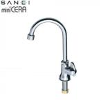 三栄水栓 SANEI　ミニセラ泡沫立形ツル首自在水栓JA565H-13
