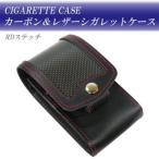 ペンギン　シガレットケース　カー