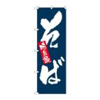  нобори 3370 тест собственный . соба 