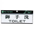 Y1110-1. рука .TOILET 00781030-001
