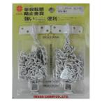 S-201 белый переворачивание предотвращение металлические принадлежности 80cm2 шт. входит 00702601