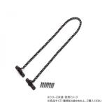 S-203 чай переворачивание предотвращение металлические принадлежности 80cm2 шт. входит 00702603