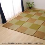 い草花ござカーペット 『DXピーア』 ブラウン 団地間6畳(約255×340cm) 4324026