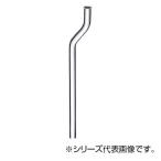 SANEItsuba есть маленький рейс искривление труба V90J-63-B-30X300