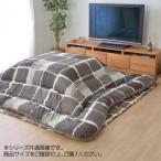  котацу futon [ Move ].. кровать комплект серый примерно 205×285cm 5994850