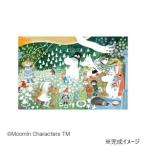 やのまんジグソーパズルムーミンムー...